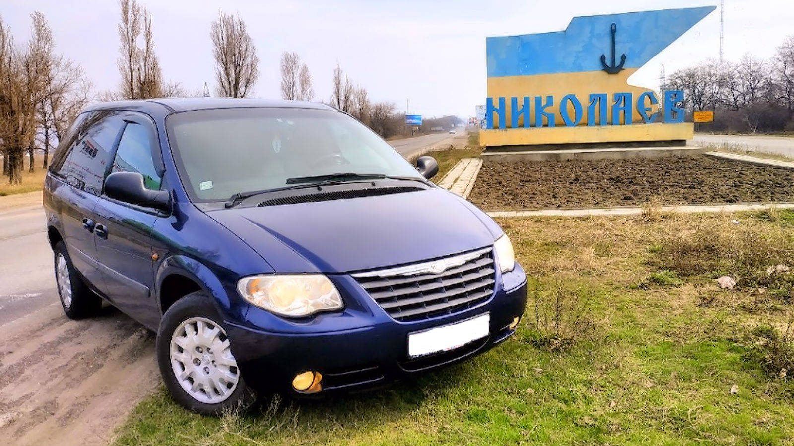 Направление Одесса, Кишинев, Николаев